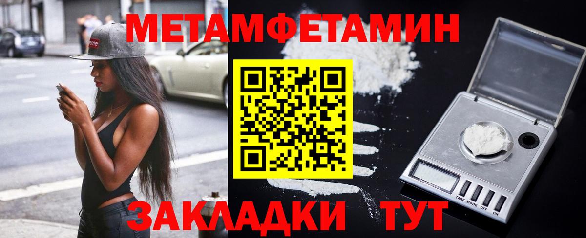 АМФЕТАМИН  Вход с VPN  Amphetamine  АМФЕТАМИН Розовый  Ейск 