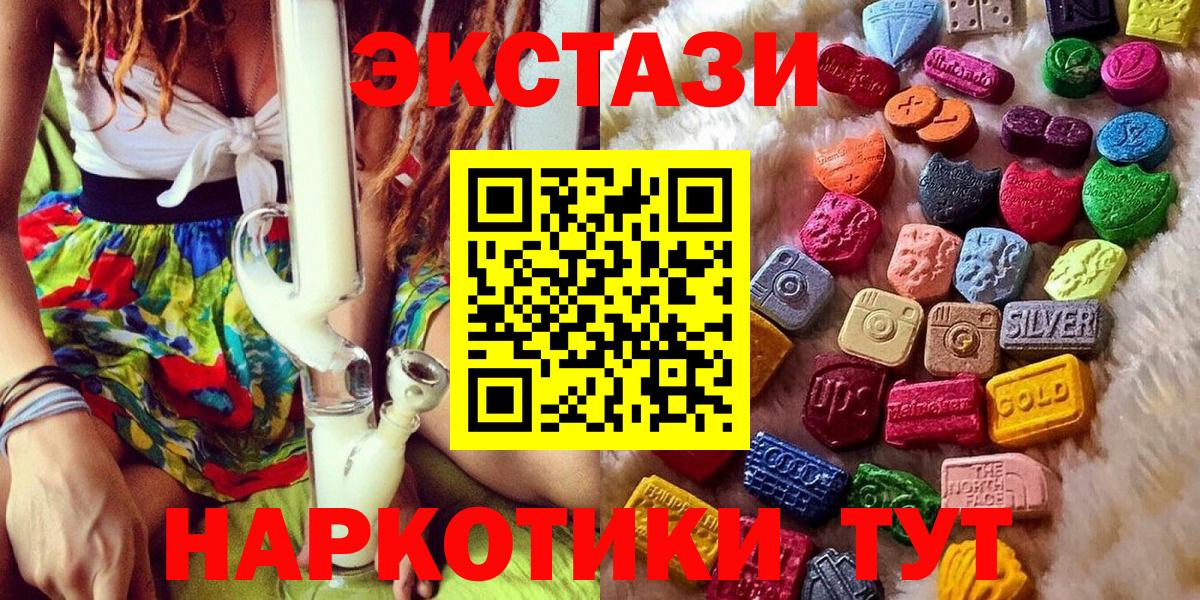 Ейск  Экстази ешки  Вход с VPN  Экстази  ЭКСТАЗИ ешки 
