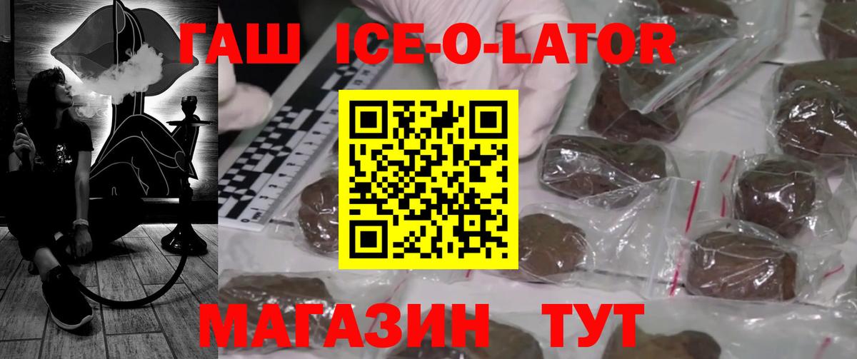 ГАШИШ индика сатива Ейск