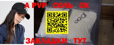 таблы Кулебаки