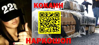 меф Кунгур