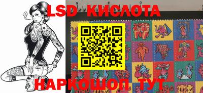 меф Кунгур