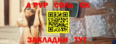 меф Кунгур