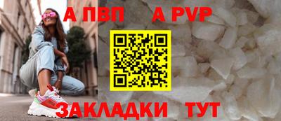 меф Кунгур