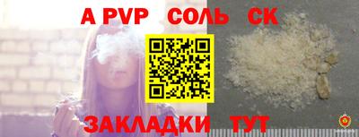 меф Кунгур