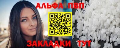 таблы Кулебаки