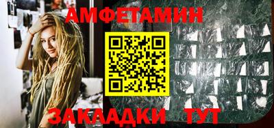 таблы Кулебаки