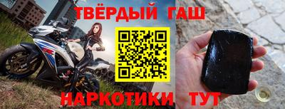 меф Кунгур