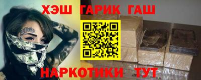 меф Кунгур