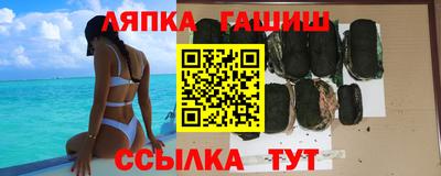 меф Кунгур