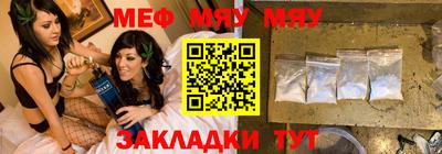 таблы Кулебаки