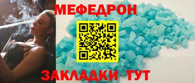 таблы Кулебаки