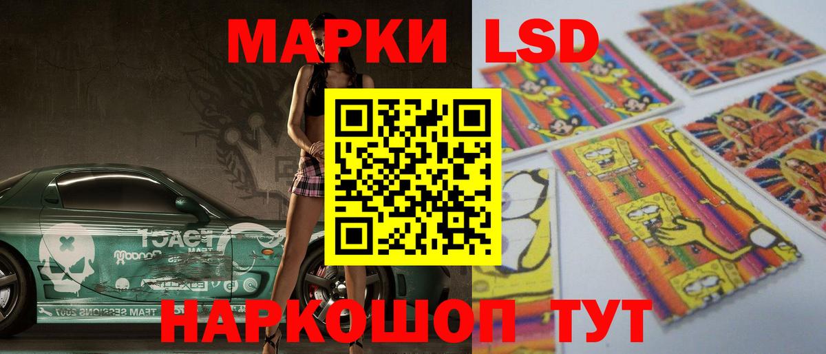 Лсд 25 экстази ecstasy  Вход с VPN  Ейск  Лсд 25 экстази  Лсд 25 экстази кислота 