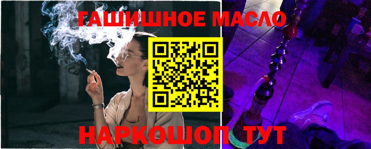 ТГК Wax Ейск