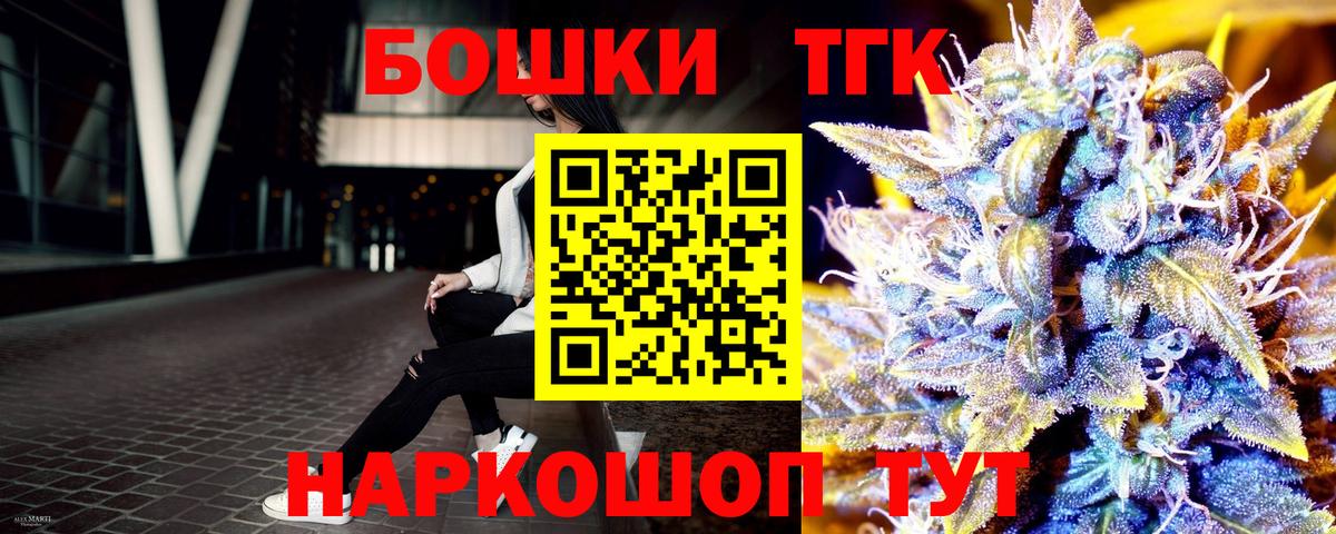 Бошки марихуана Ganja Ейск